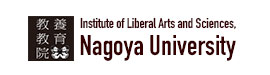 Nagoya University Institute of Liberal Arts and Sciences